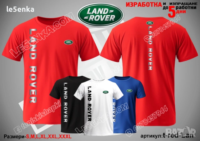 LAND ROVER тениска и шапка , снимка 11 - Тениски - 36084030