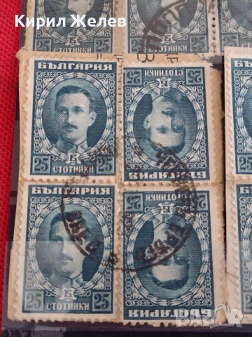 Пощенски марки ЦАРСТВО БЪЛГАРИЯ Цар Борис трети редки за КОЛЕКЦИЯ 37451, снимка 4 - Филателия - 40476992