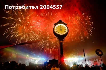 НОВА ГОДИНА 2027 В БУКУРЕЩ, РУМЪНИЯ