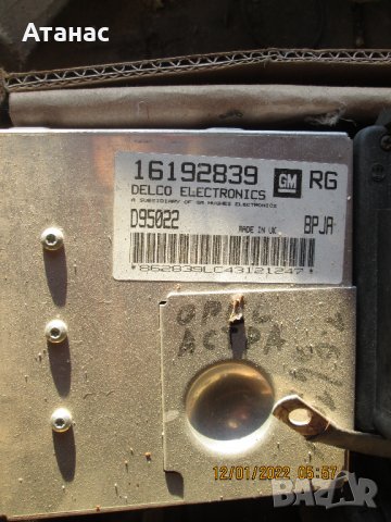 компютри за коли, снимка 2 - Части - 35610159