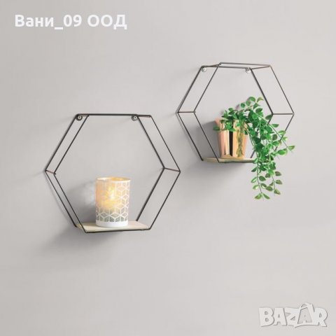 Сет 2 броя етажерки за стена