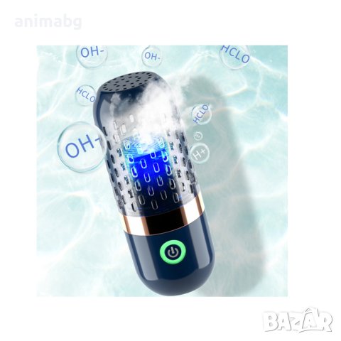 ANIMABG Преносим ултразвуков безжичен пречиствател на храна, Форма на капсула, USB, снимка 1 - Друга електроника - 42569053