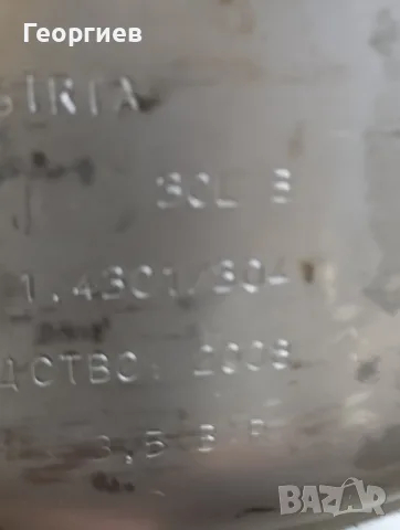 Кег за бира 30 литра, снимка 3 - Обзавеждане за заведение - 55944574