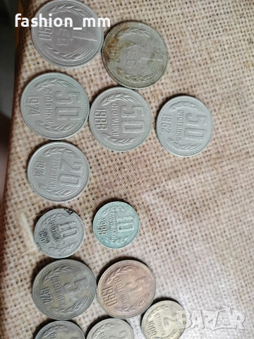 колекция български монети, снимка 2 - Нумизматика и бонистика - 53937114