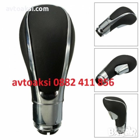 ТОПКА ЗА СК.ЛОСТ ОПЕЛ/OPEL INSIGNIA A / ASTRA J / ZAFIRA C-58273