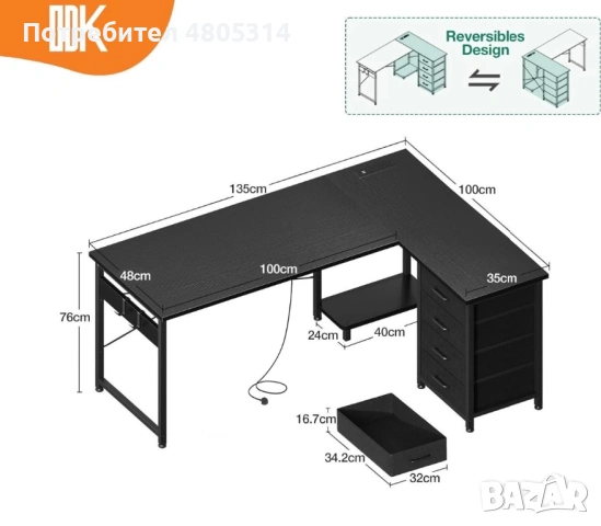 Ъглово бюро L-образно 135x100 см с контакти и USB – офис/гейминг