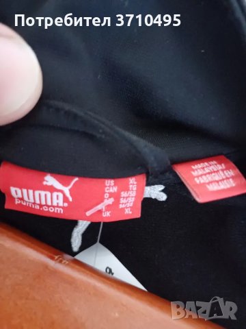 Продавам горнище PUMA , снимка 6 - Спортни дрехи, екипи - 47654796