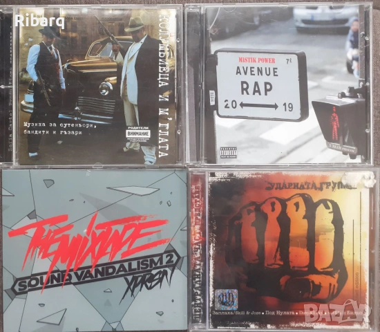 Оригинални CD дискове 