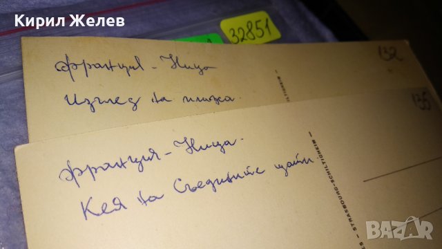 НИЦА Две ЖИВОПИСНИ РЕТРО ПОЩЕНСКИ КАРТИЧКИ ТЕМА КУРОРТИ ЕКЗОТИКА 32851, снимка 7 - Филателия - 38728387