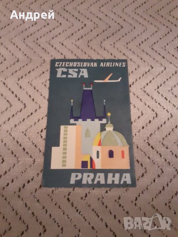 Стара брошура CSA,Чешки авиолинии