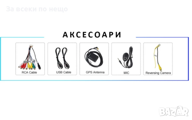 9-инчова мултимедия за HYUNDAI i30 (2007–2011) + подарък камера, снимка 4 - Аксесоари и консумативи - 51886057