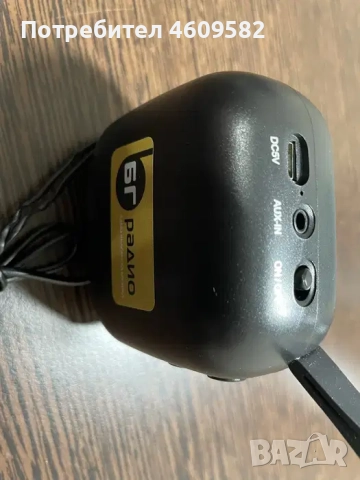 Baran Bluetooth speaker, снимка 5 - Bluetooth тонколони - 51892427