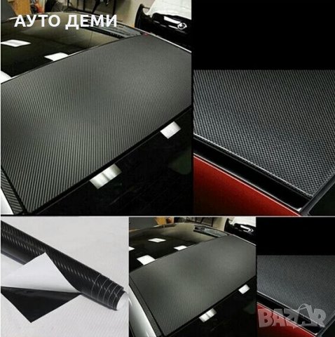 Качественно черен карбон 3D фолио стикер лепенка лента за кола автомобил джи ван бус мотор колело , снимка 7 - Аксесоари и консумативи - 34131867