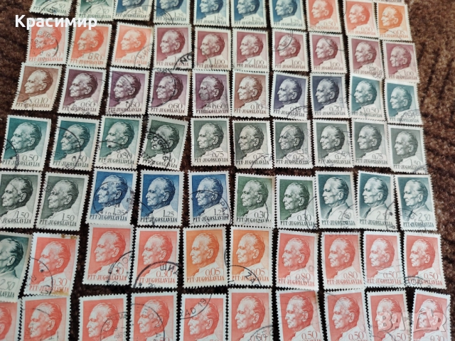 ПОЩЕНСКИ МАРКИ Югославия , снимка 3 - Филателия - 52935894