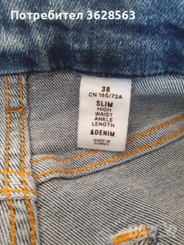 Дамски дънки, снимка 3 - Дънки - 42882402