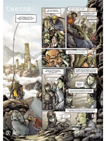 Комикс на френски « Mercenaires », т. 1-2, снимка 4 - Списания и комикси - 51607532