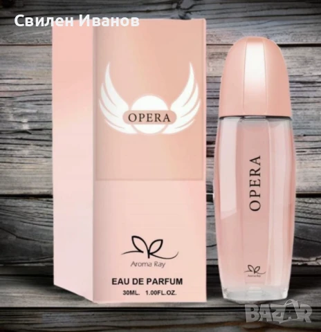 Дамски парфюм Opera  Eau De Parfum, снимка 1