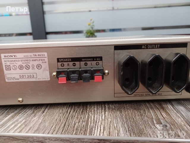Качествен винтидж японски Усилвател  Sony TA AV-33, снимка 5 - Ресийвъри, усилватели, смесителни пултове - 42695882