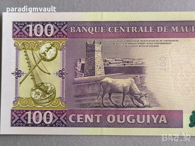Банкнота - Мавритания - 100 угия UNC | 2015г., снимка 3 - Нумизматика и бонистика - 51005896