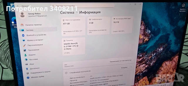 Dell Precision 5530, снимка 13 - Лаптопи за работа - 53047785