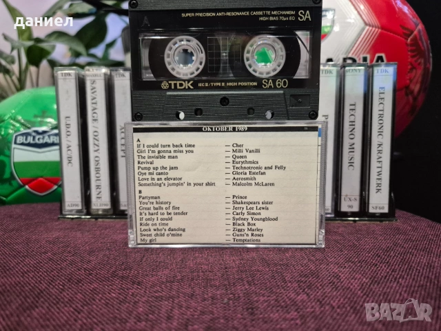 Качествени аудио касети TDK, MAXEL, SONY и HITACHI - всичките TYPE II - хромна лента с хубави записи, снимка 11 - Аудио касети - 54164035