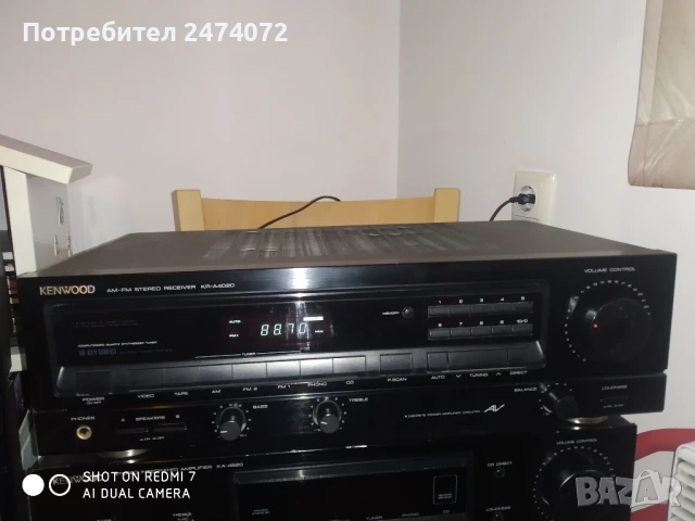 Ресийвъри Kenwood Pioneer , снимка 7 - Ресийвъри, усилватели, смесителни пултове - 50966619