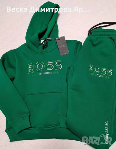 Детски ватиран екип , снимка 5 - Детски комплекти - 48057653