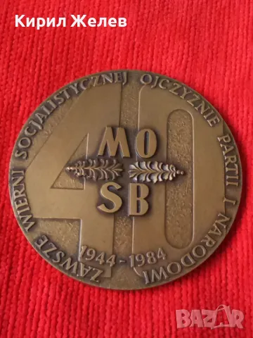 КРАСИВ СОЦ ЮБИЛЕЕН ПОЛСКИ МАСИВЕН ПЛАКЕТ с ГЕРБ 17209, снимка 10 - Колекции - 30889502