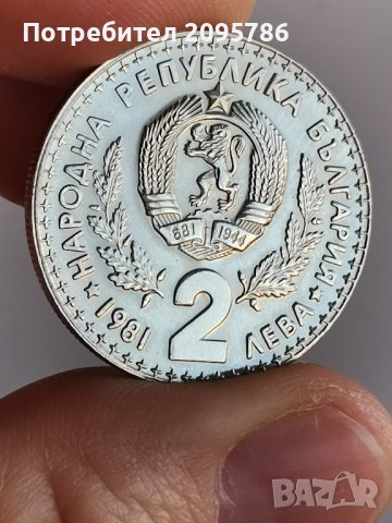 юбилейна монета А81