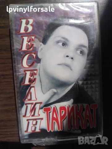 веселин тарикат