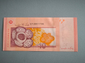 Банкнота - Малайзия - 10 рингит UNC | 2012г., снимка 2