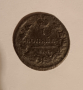 1 копейка Русия 1828 Император Николай I  , Руска империя , Руска монета 