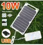 10W 5V преносим слънчев панел с USB изход, снимка 1