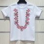 Нова детска бяла тениска с трансферен печат Шевица, Етно мотив, България, снимка 1