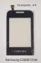 Тъчскрийн за Samsung S5620,S5660,S5220,S6500,I8000,I900,F490,B5310,B5722,C3510,C3500,B3410,M8800,M89, снимка 12