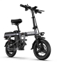 Сгъваем електрически велосипед ENGWE T14  48V, 1101, снимка 1 - Велосипеди - 44694943