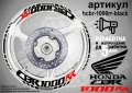 Honda CBR 1000RR кантове и надписи за джанти, снимка 2