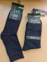Чорапи 100% памук D&S green cotton, снимка 1 - Бельо - 12402514
