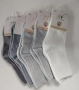 Комплект 5чифта детски чорапки кашмир, снимка 3