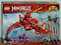 Продавам лего LEGO Ninjago 71704 - Файтърът на Кай, снимка 1 - Образователни игри - 29447774