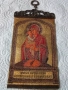 Икона тъкана 51934, снимка 1