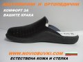 Ортопедични Чехли R-Sport Fly за фармацевтичната промишленост, снимка 3