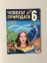 Учебници стари издания, снимка 1