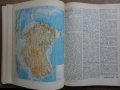 Географска енциклопедия на руски, снимка 9