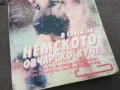 НЕМСКОТО ОВЧАРСКО КУЧЕ 0302251025, снимка 2