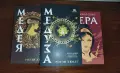 Съвременни книги, гръцка митология , снимка 1