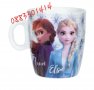 Чаша Замръзналото кралство Frozen , снимка 2