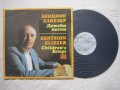 ВЕА 11539 - Бенцион Елиезер. Детски песни, снимка 2