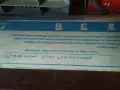 Стари електроди Вежен, снимка 2