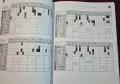 The Triathlete's Training Bible, снимка 8